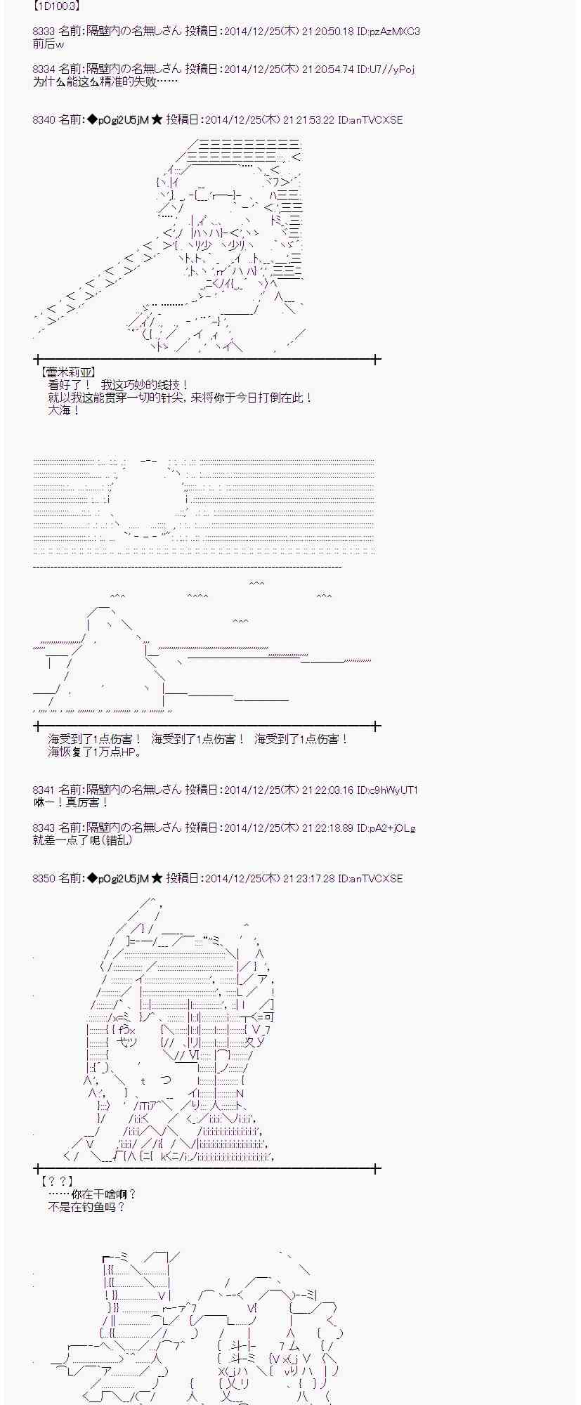 12话4