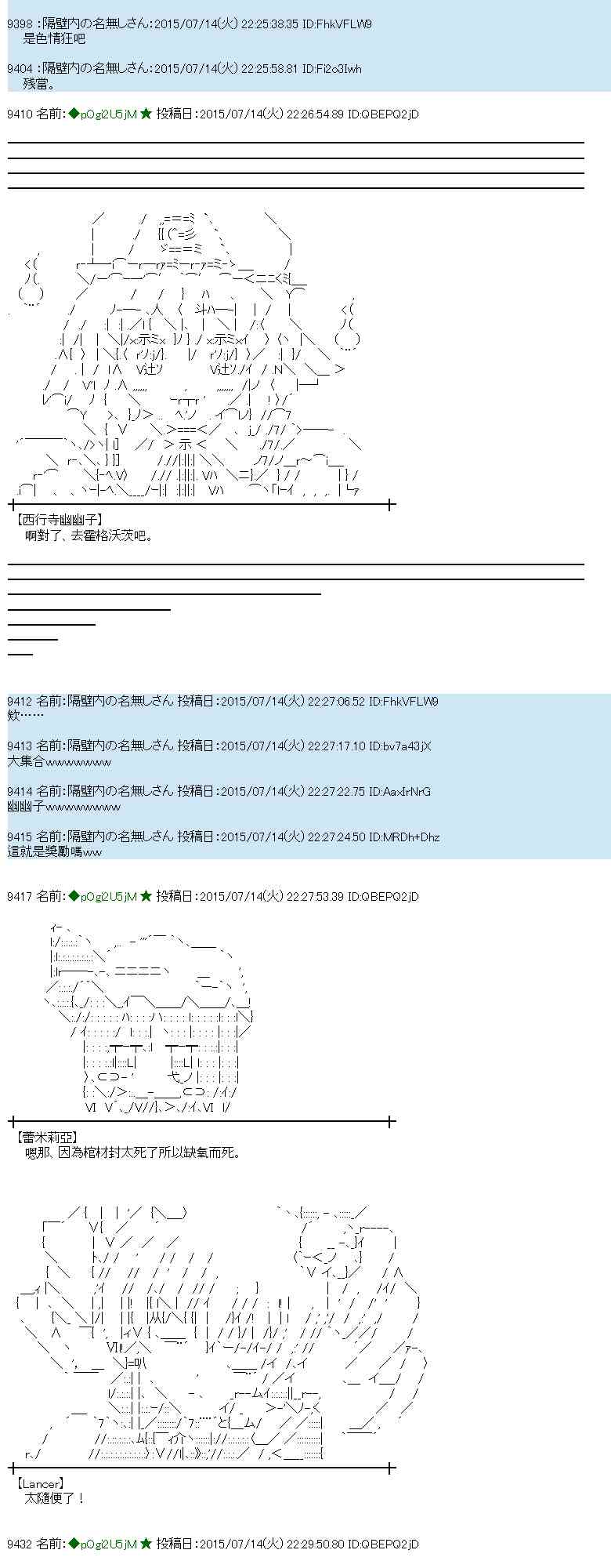 199话3