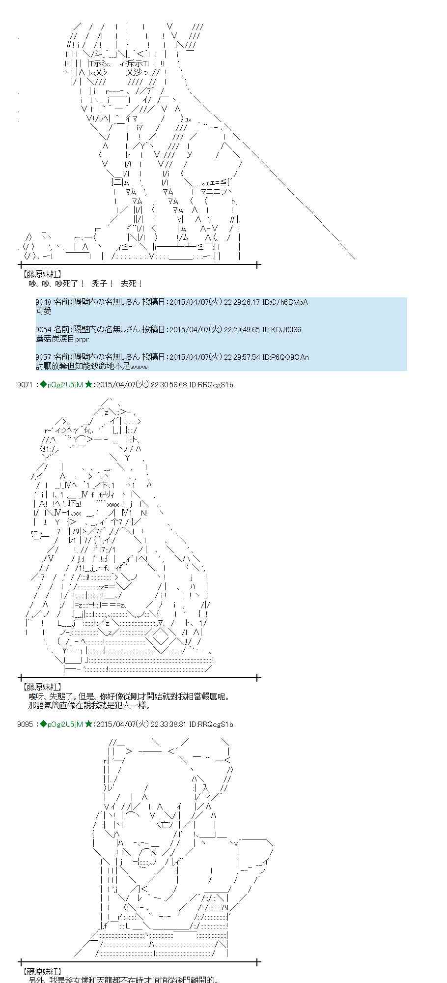 108话3