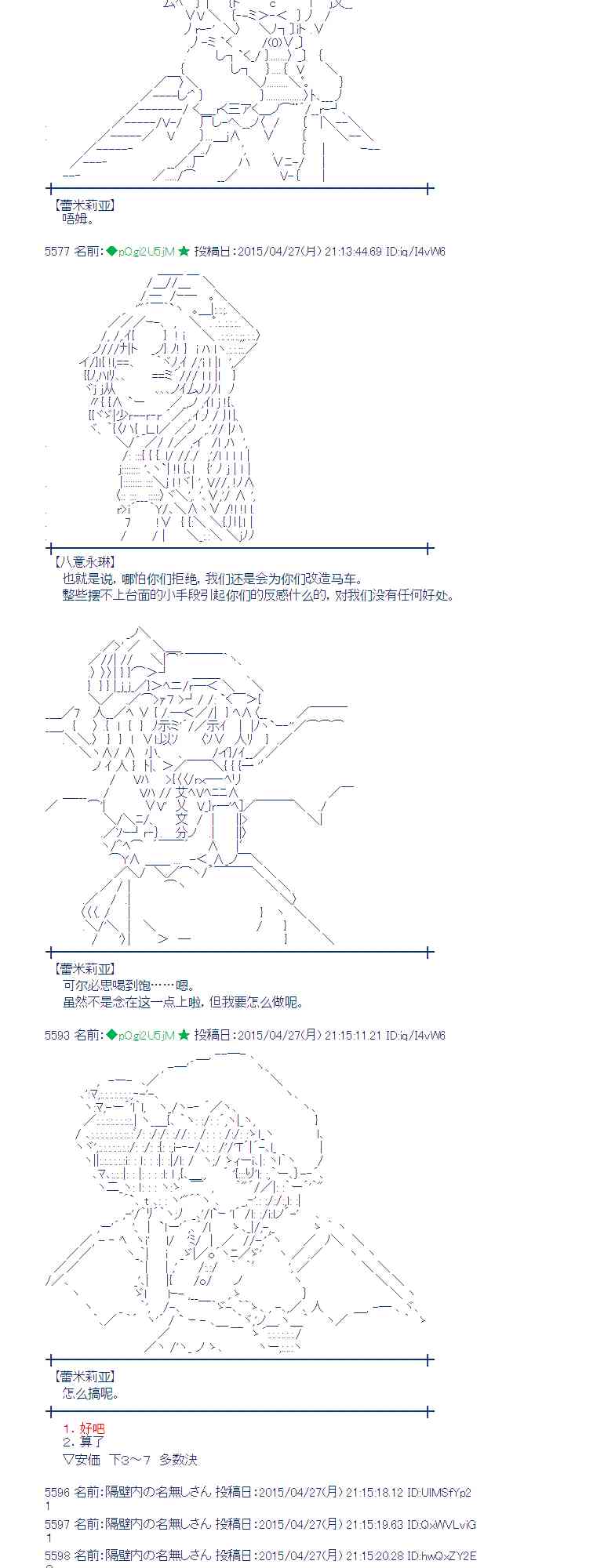127话1
