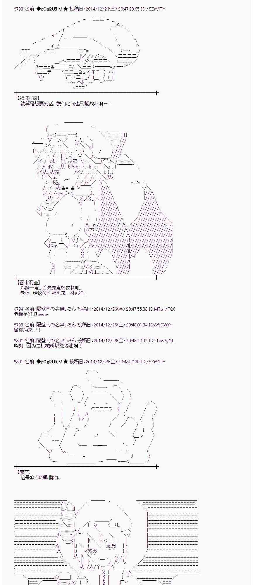 13话0