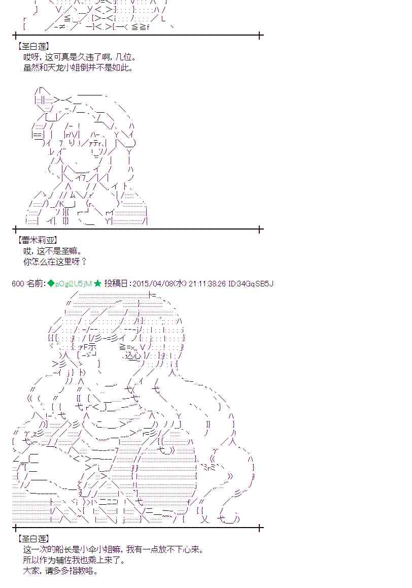 109话3