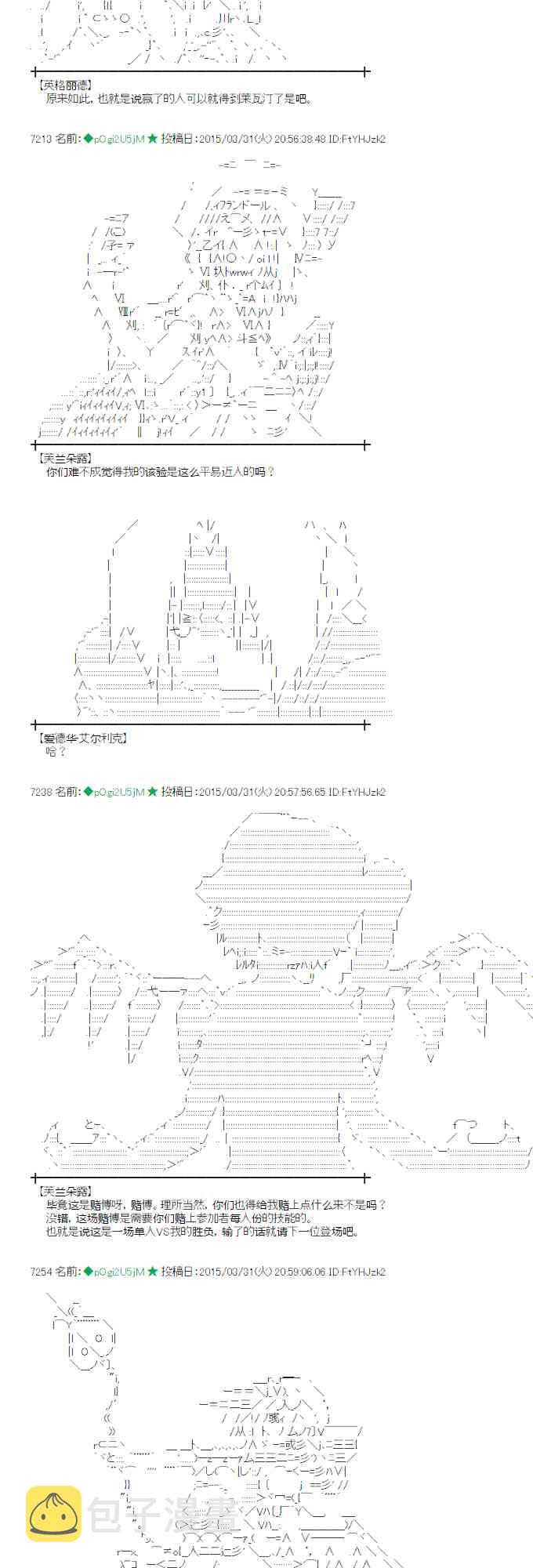 102话0