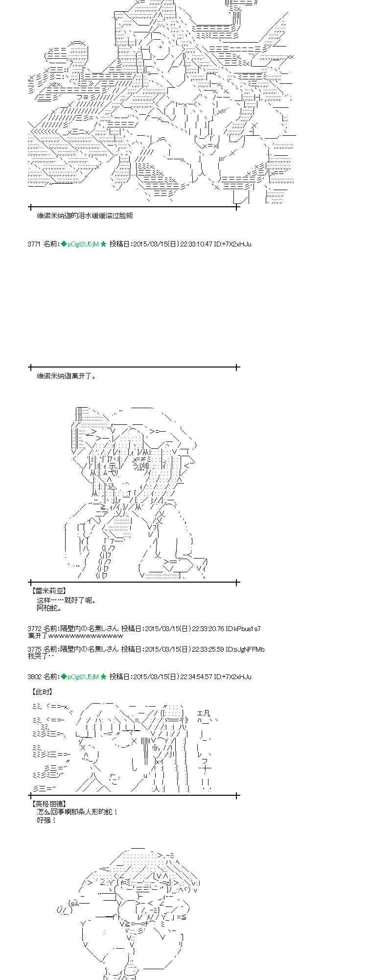 86话2
