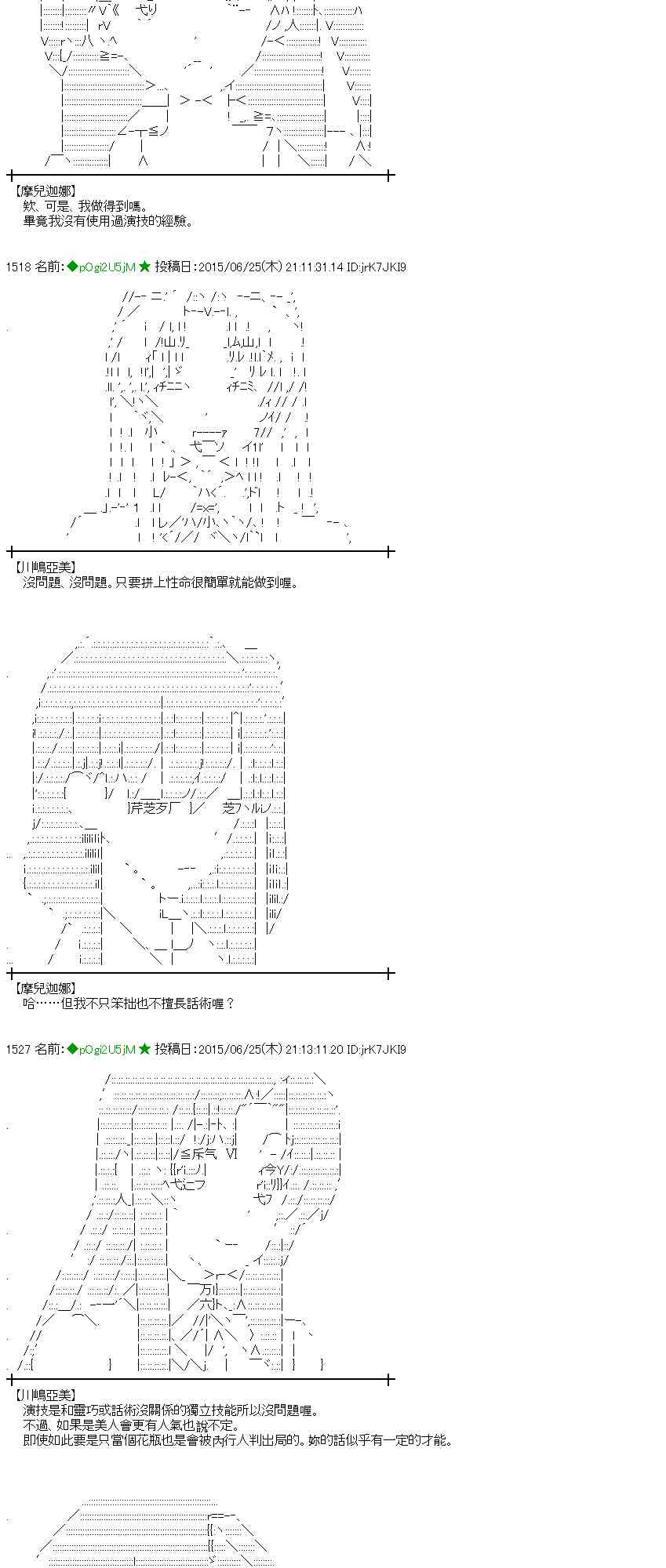 181话3