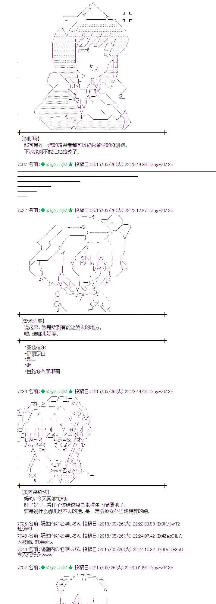 153话2