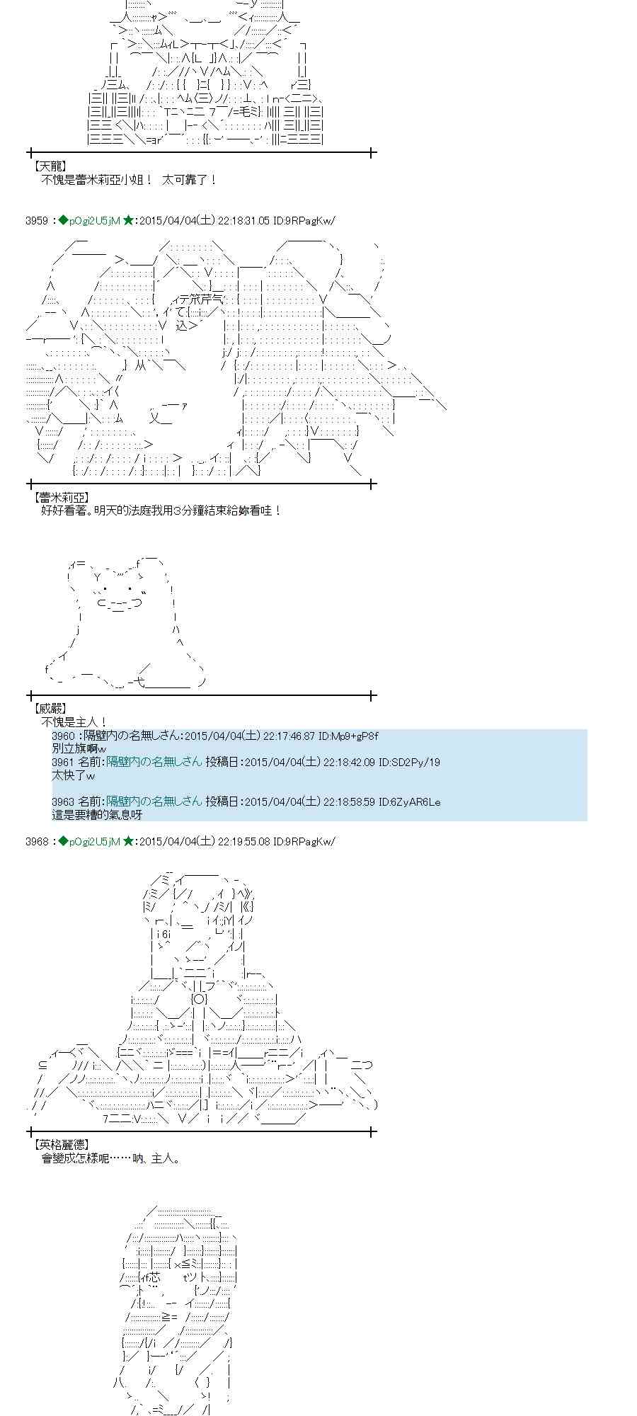 105话3