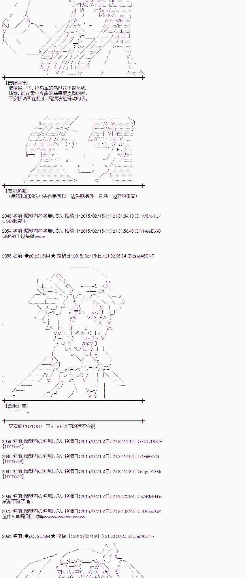 59话1