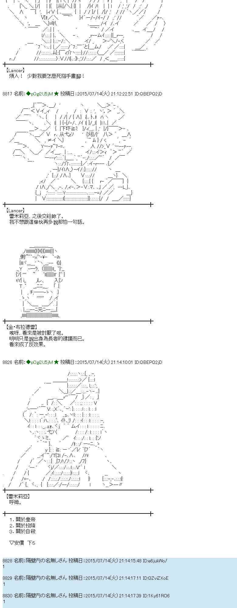 199话3