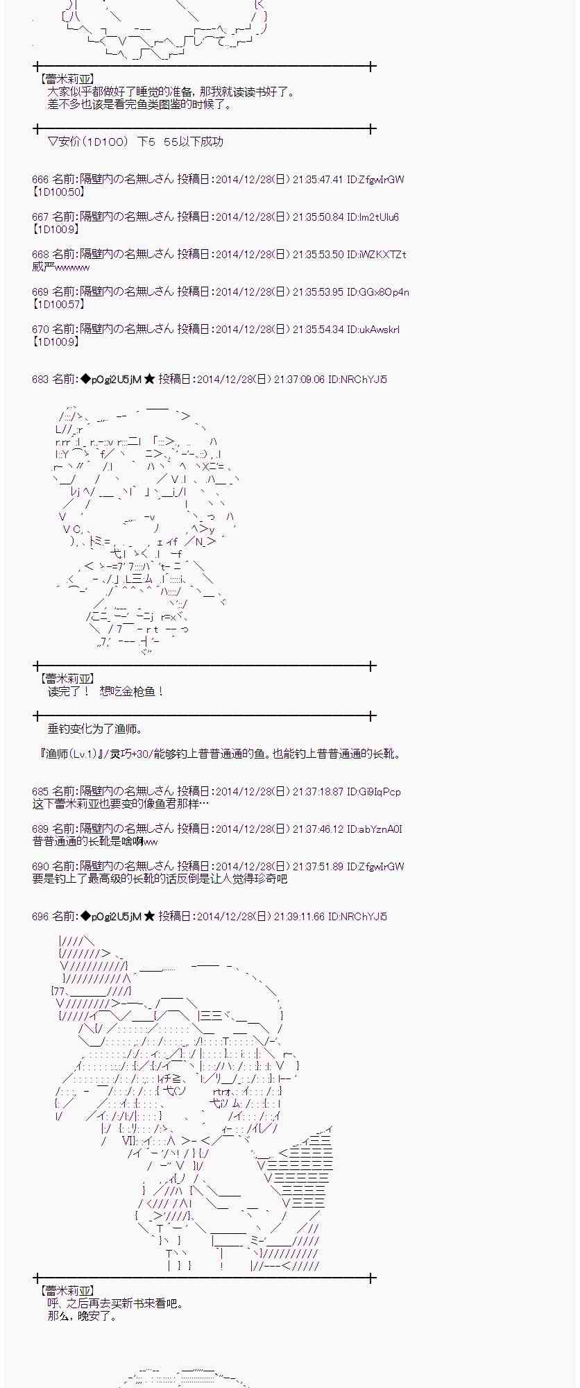 15话0