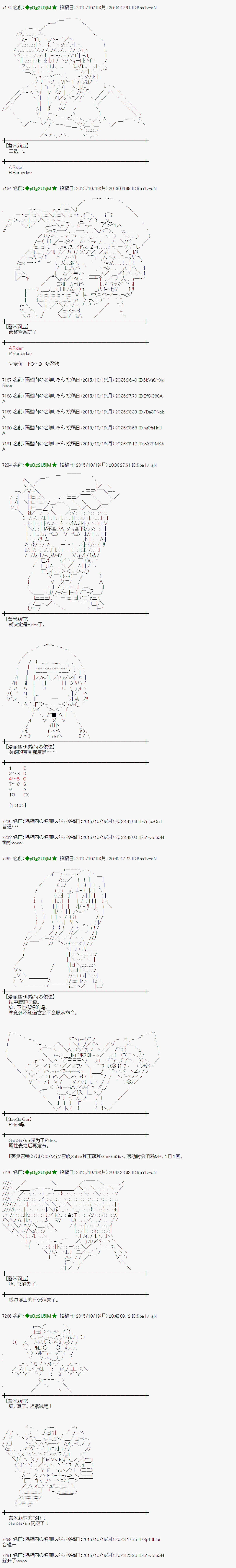 地之国篇423
