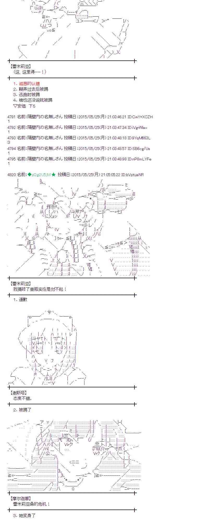152话0