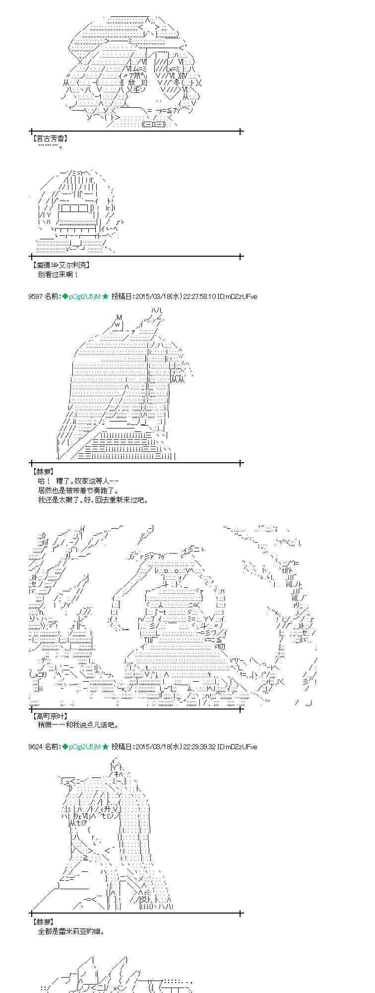 89话2