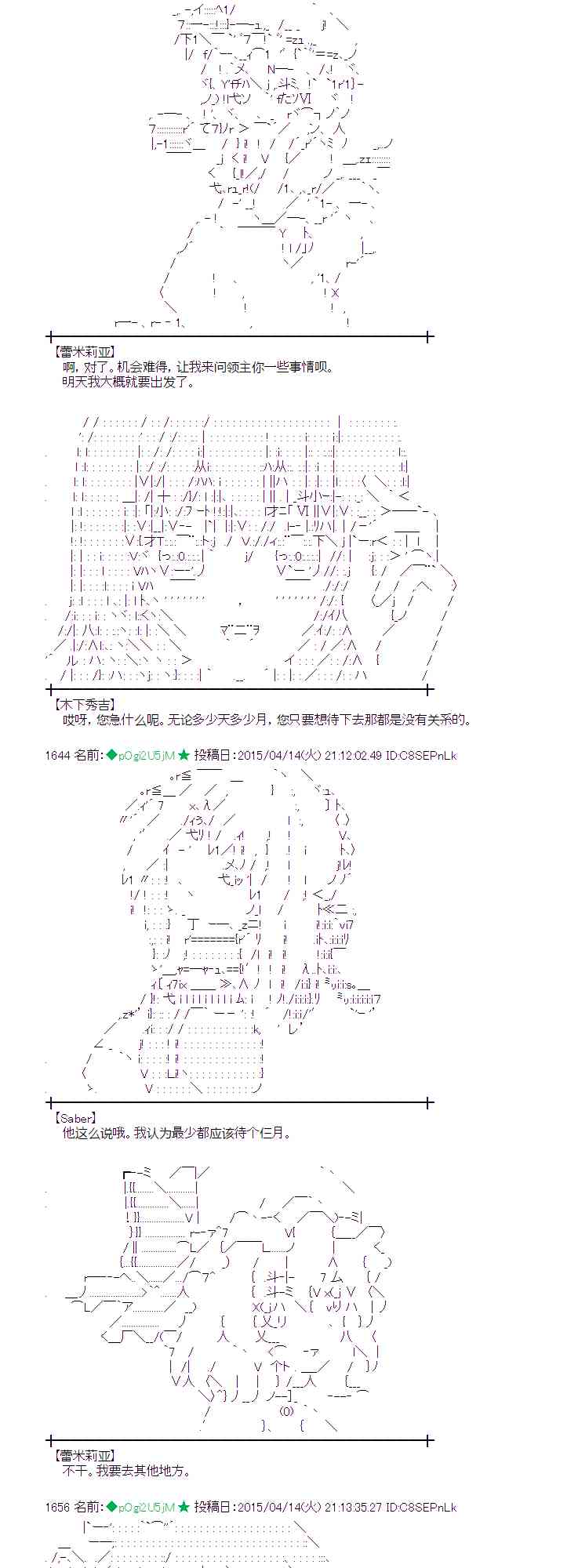 115话2