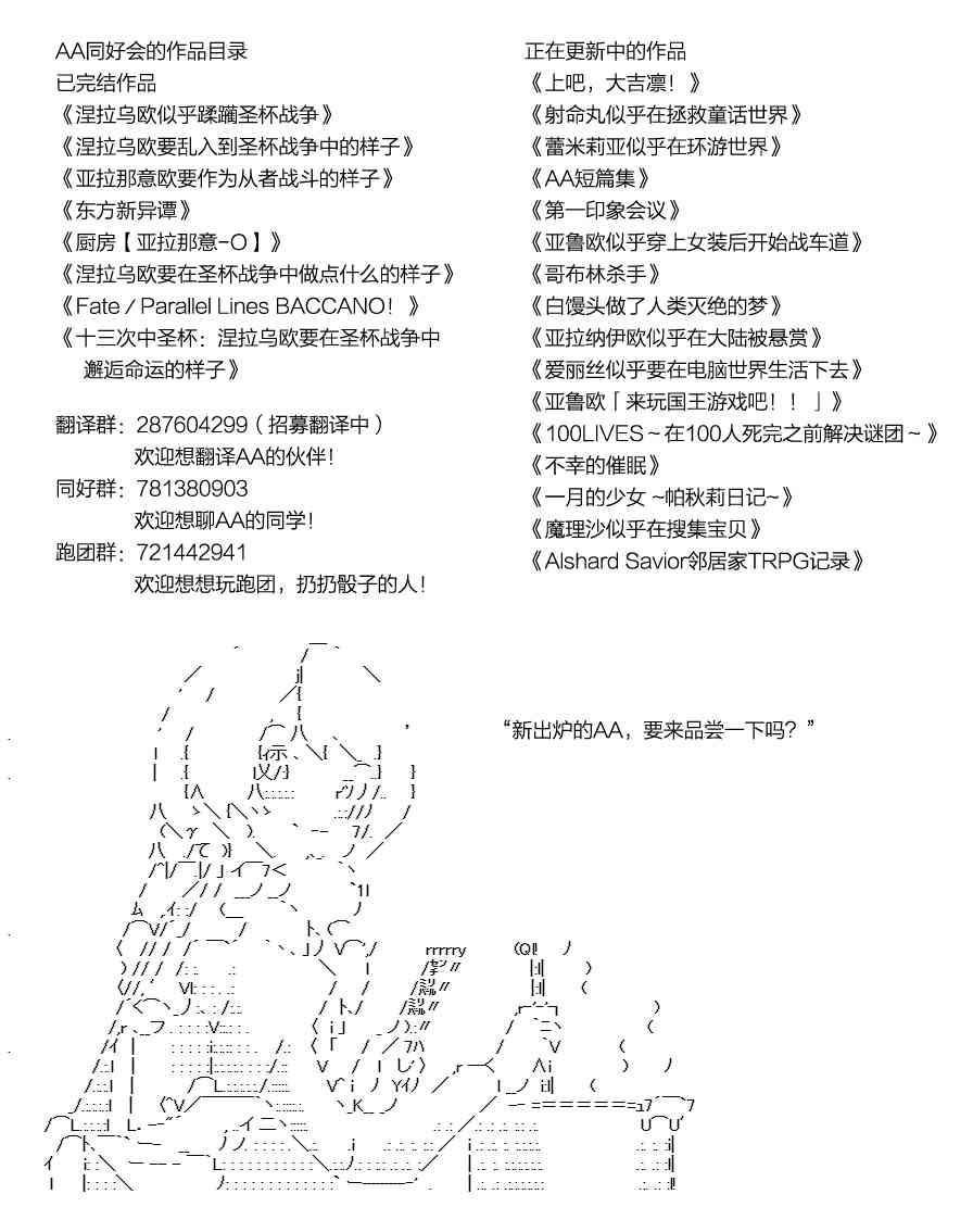 121话4