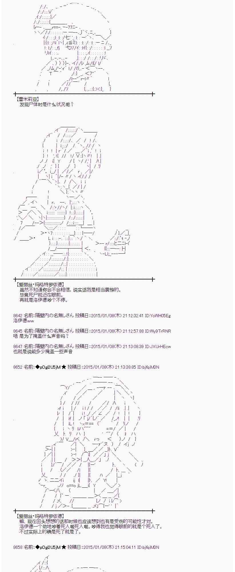 24话4