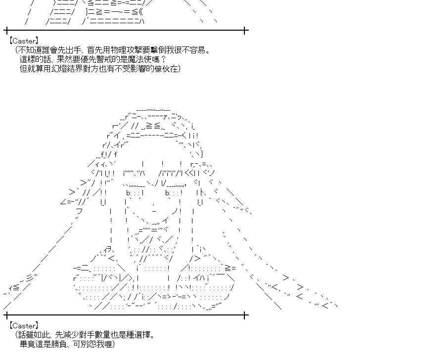195话3