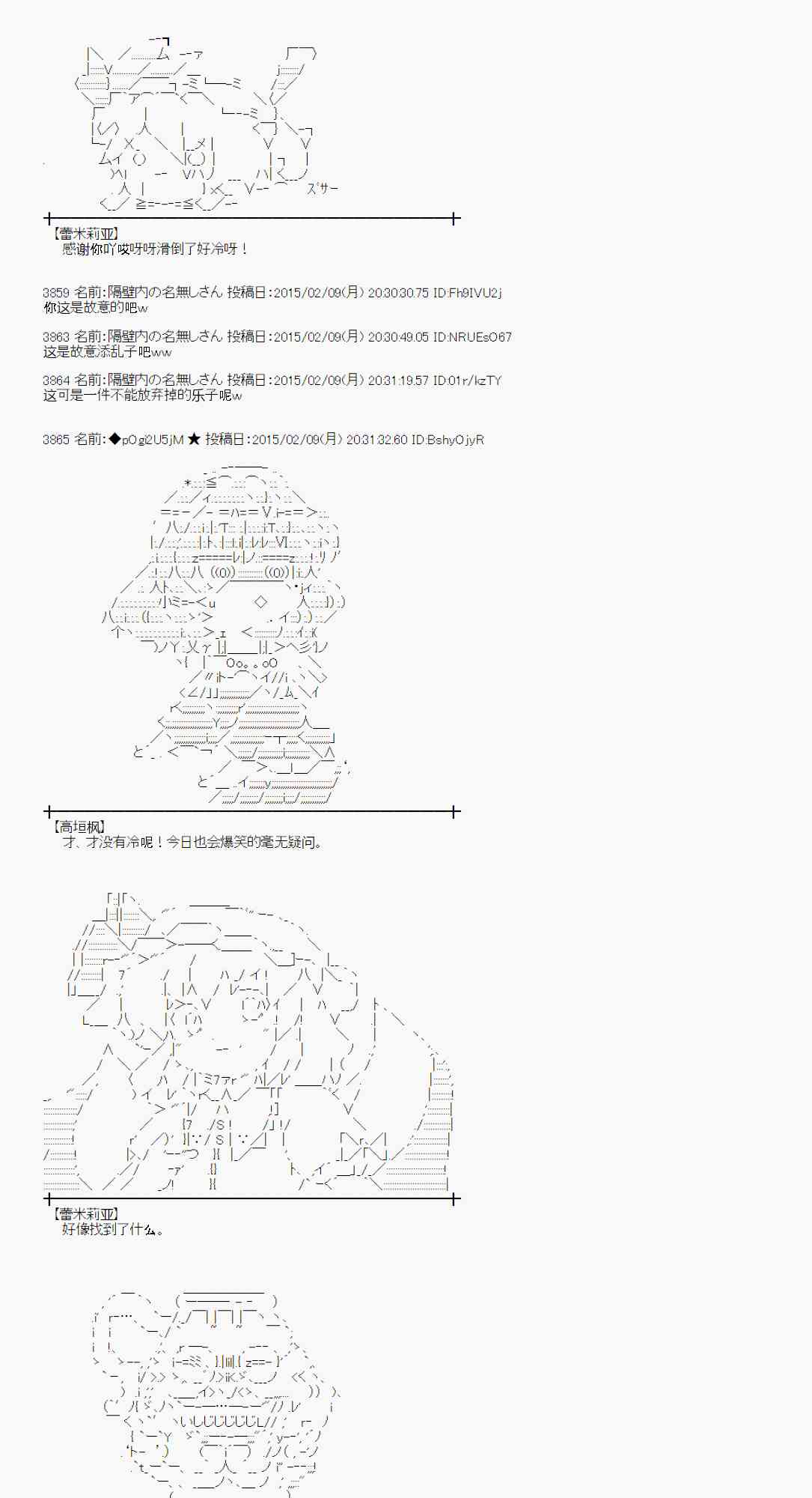 54话2