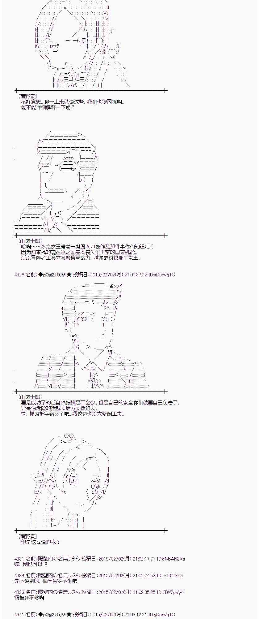 47话4