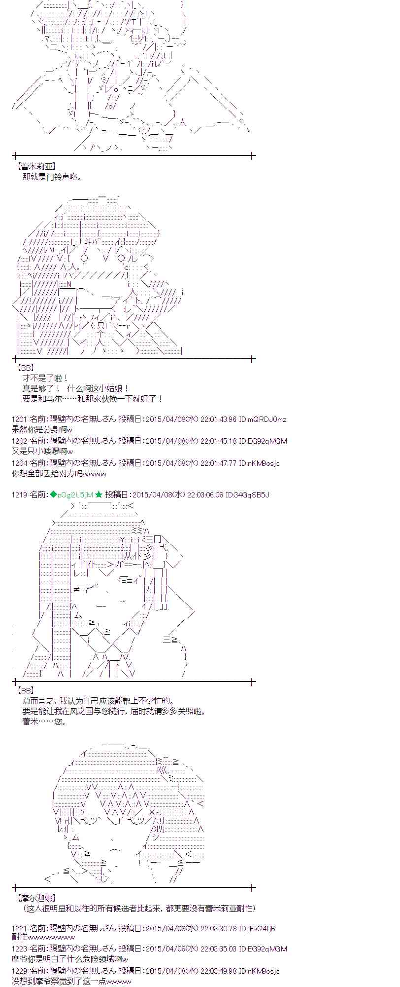 109话1