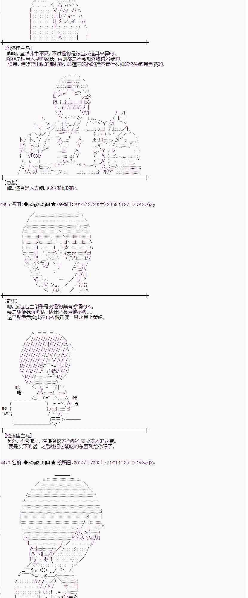 7话4