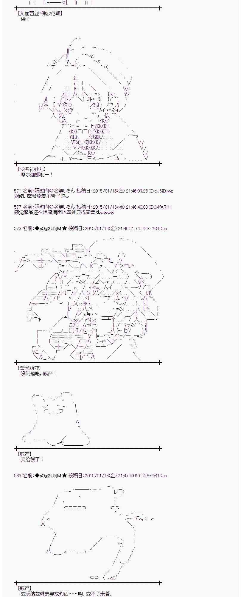 32话1