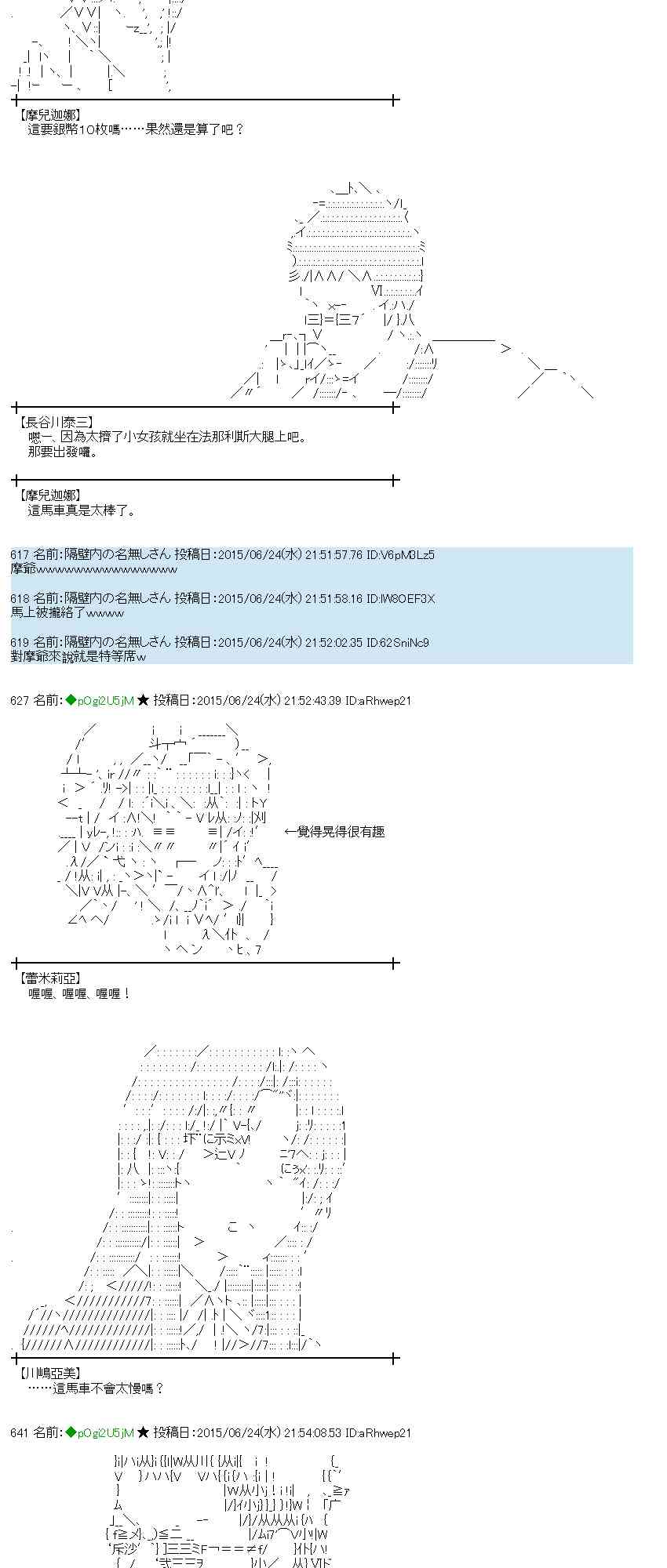180话1