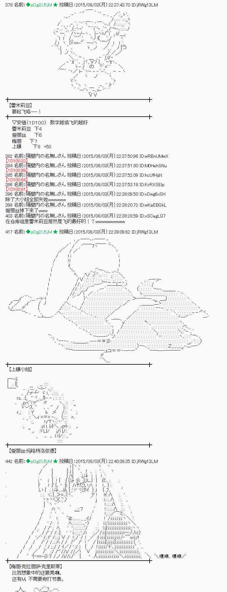 56话3