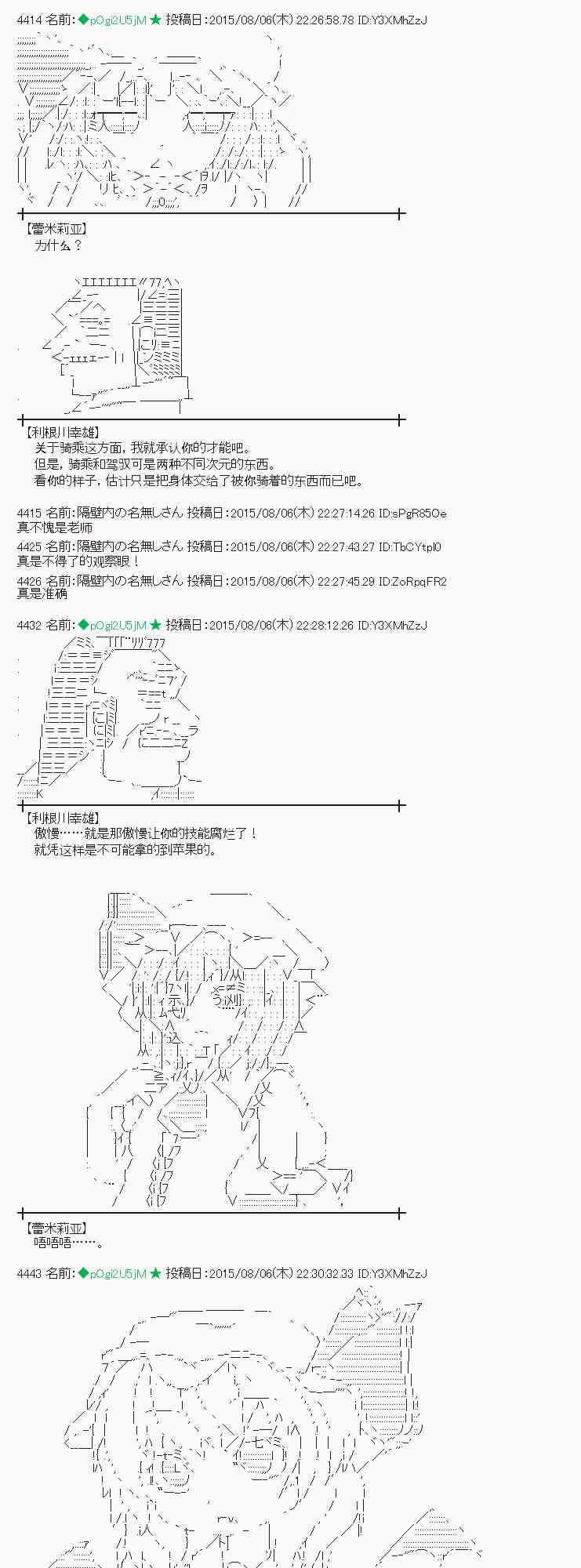 58话3