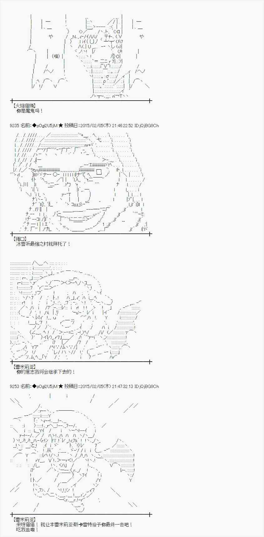 50话4