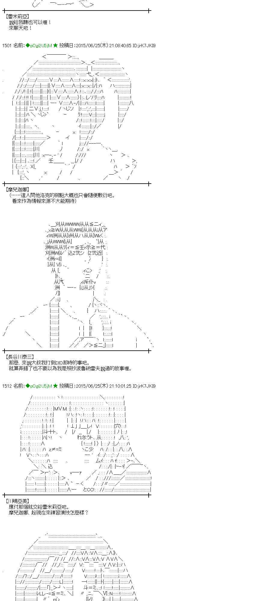 181话2