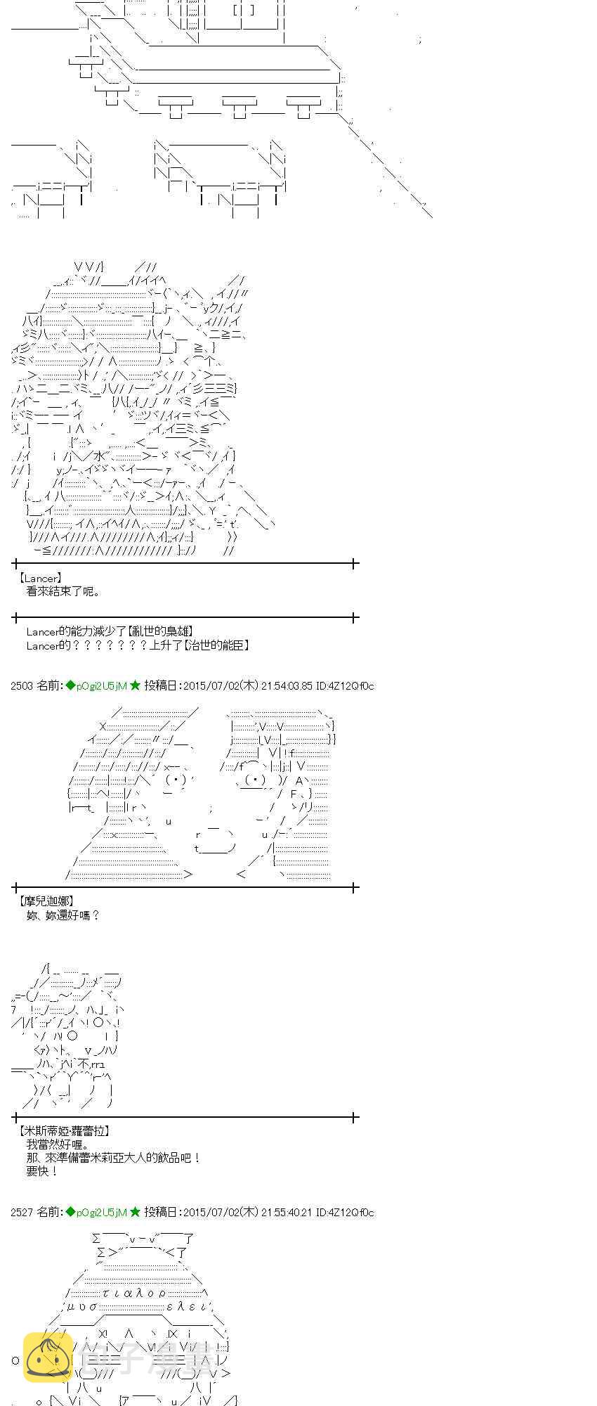 188话4