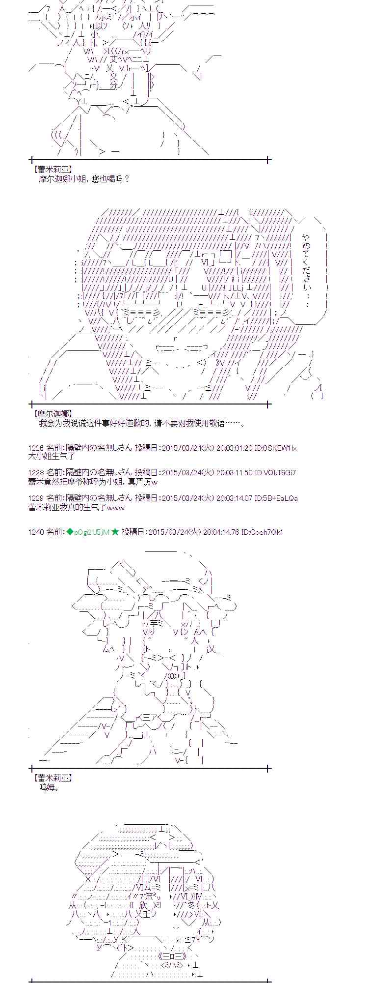 95话1