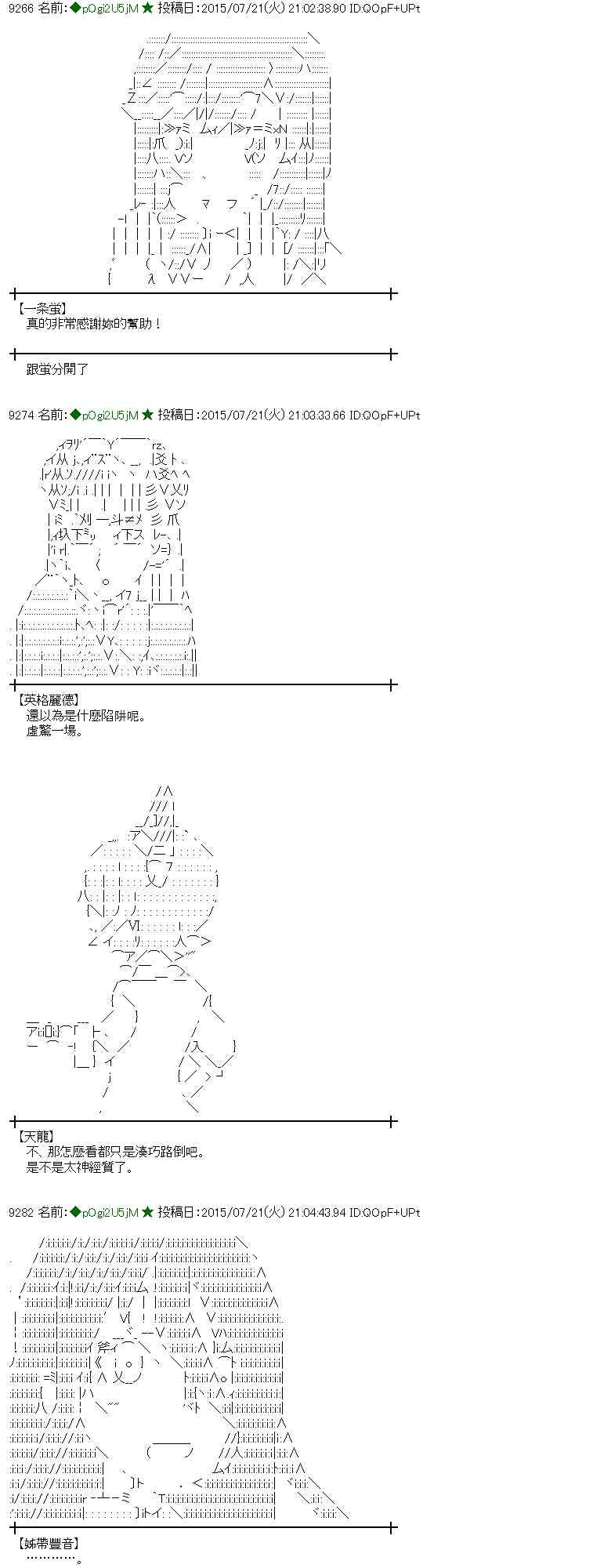 44话0