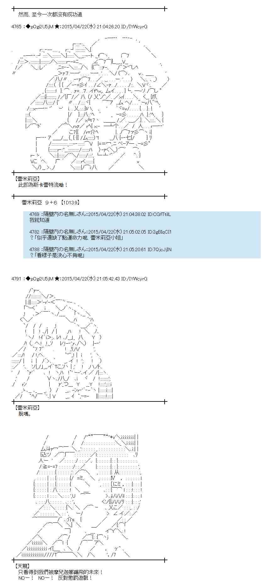 122话1
