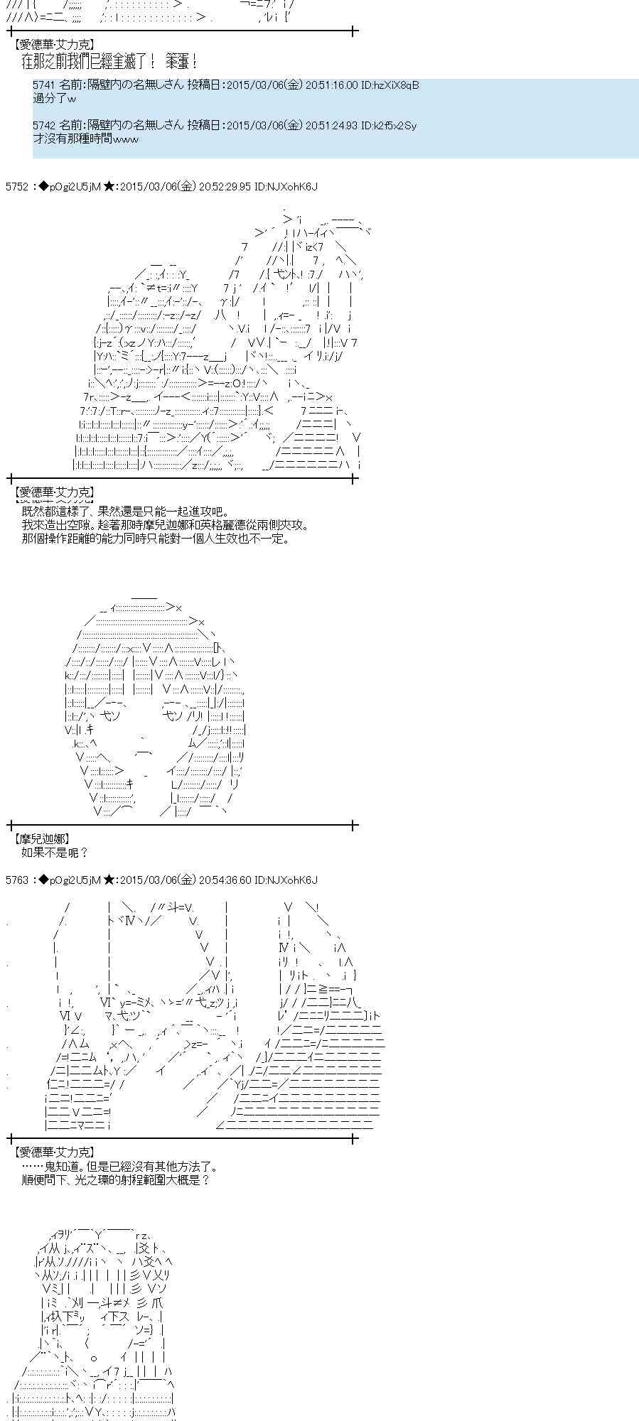 78话2