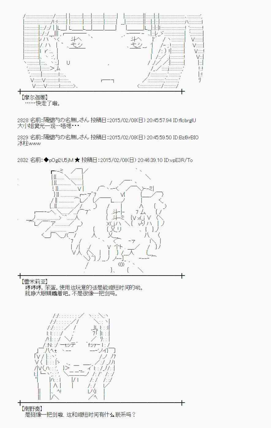 53话3