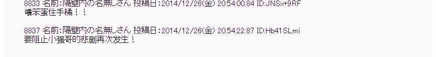 13话3
