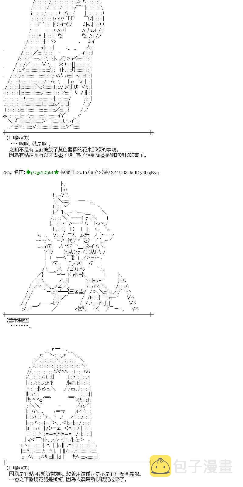 169话2