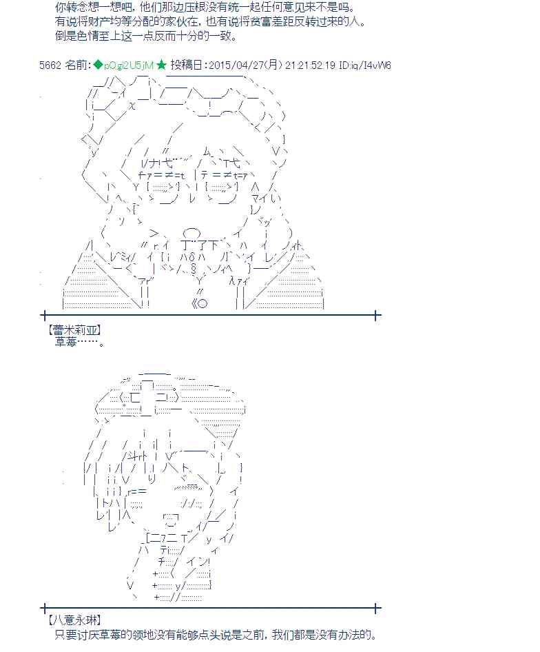 127话3