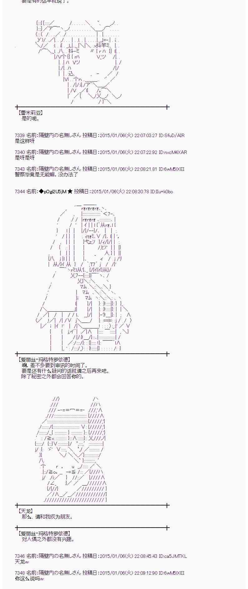22话2