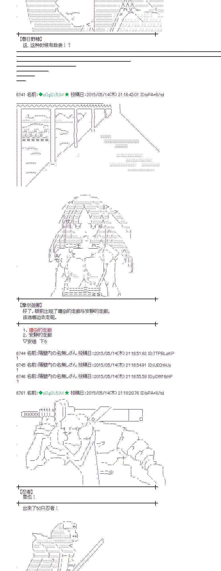 140话0