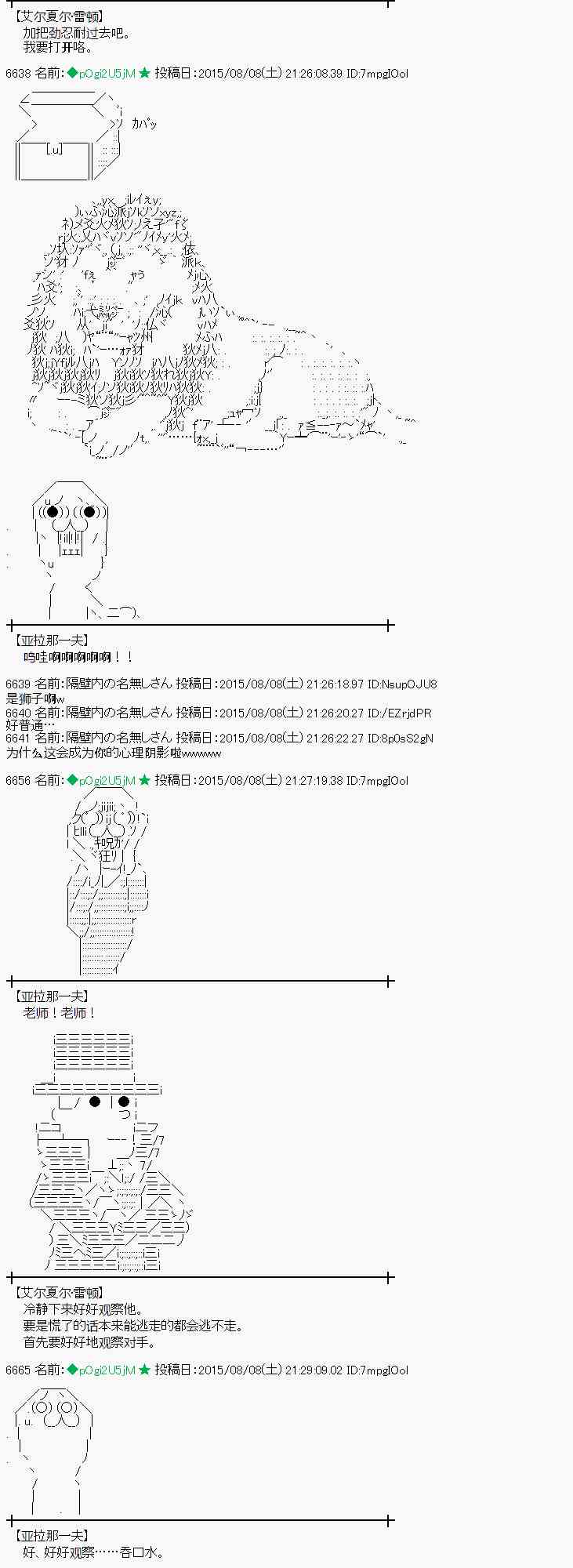 60话1