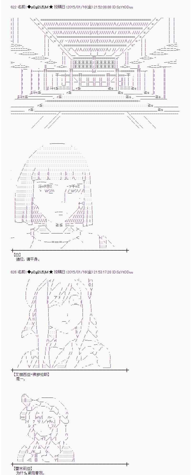 32话4