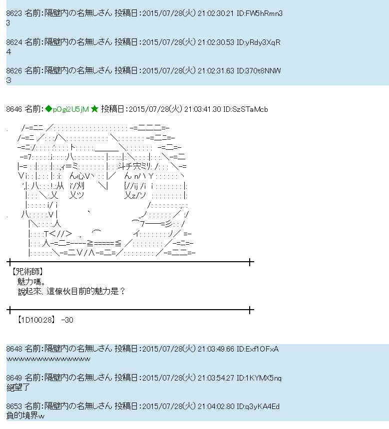 50话4