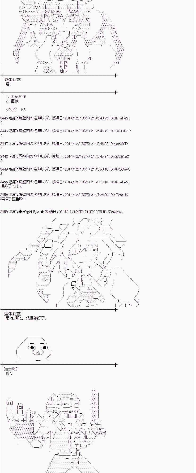 5话1