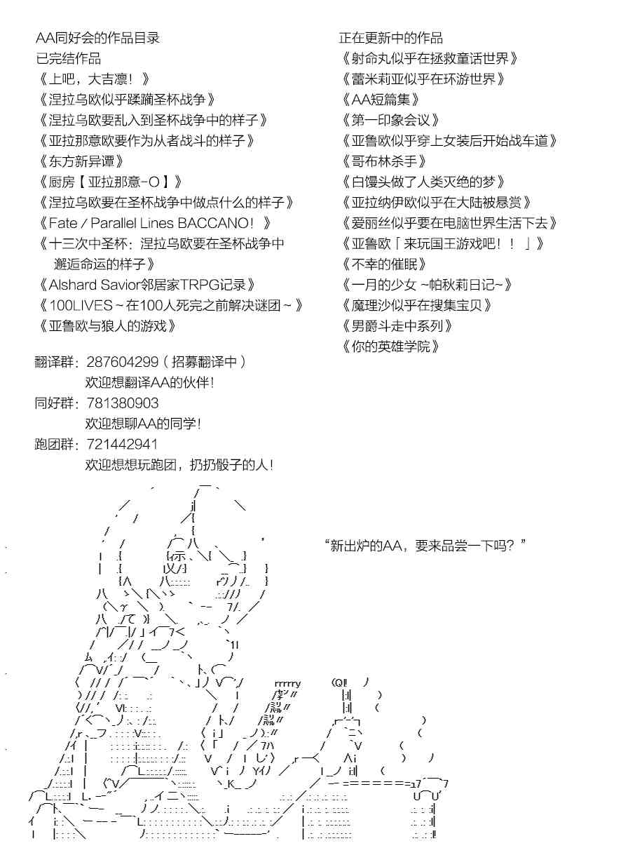151话3