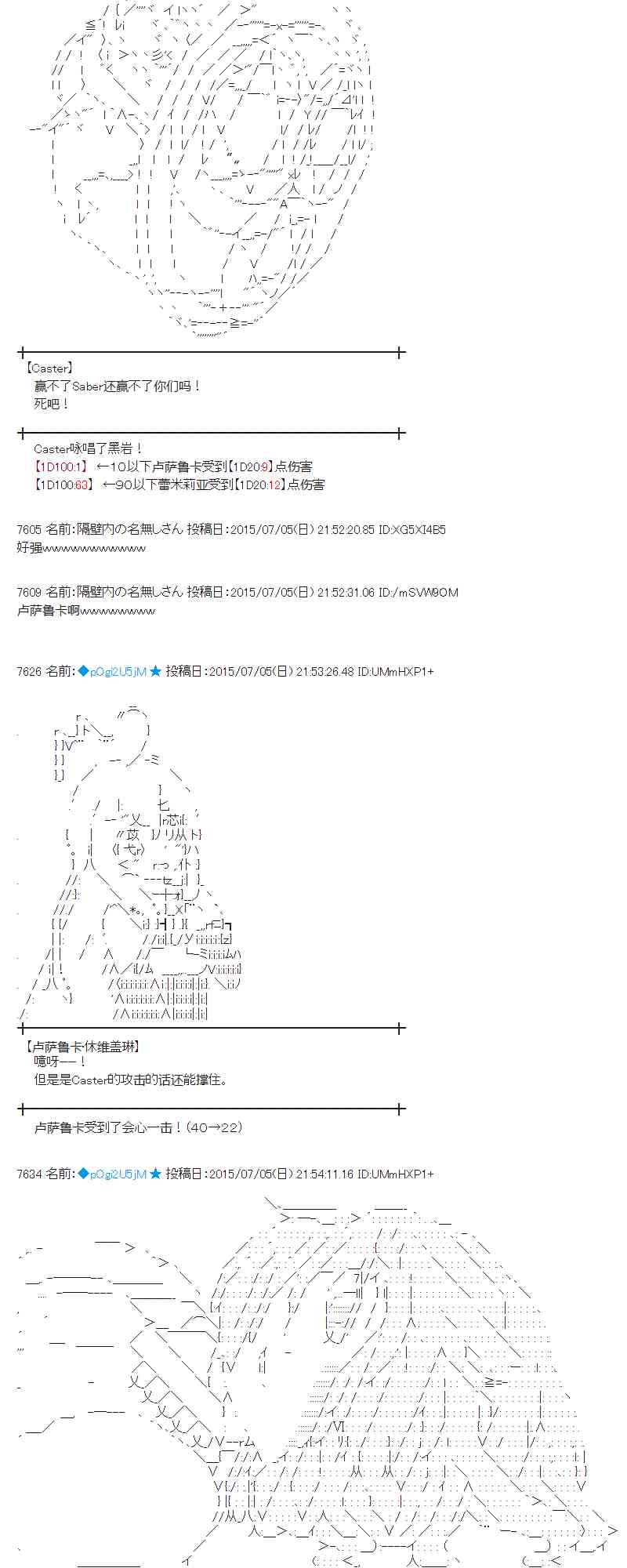 191话4