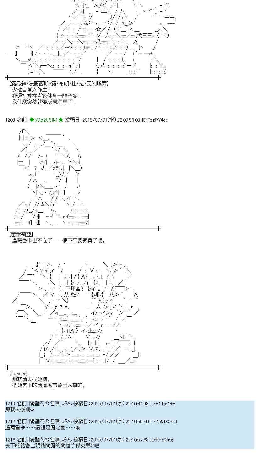 187话3