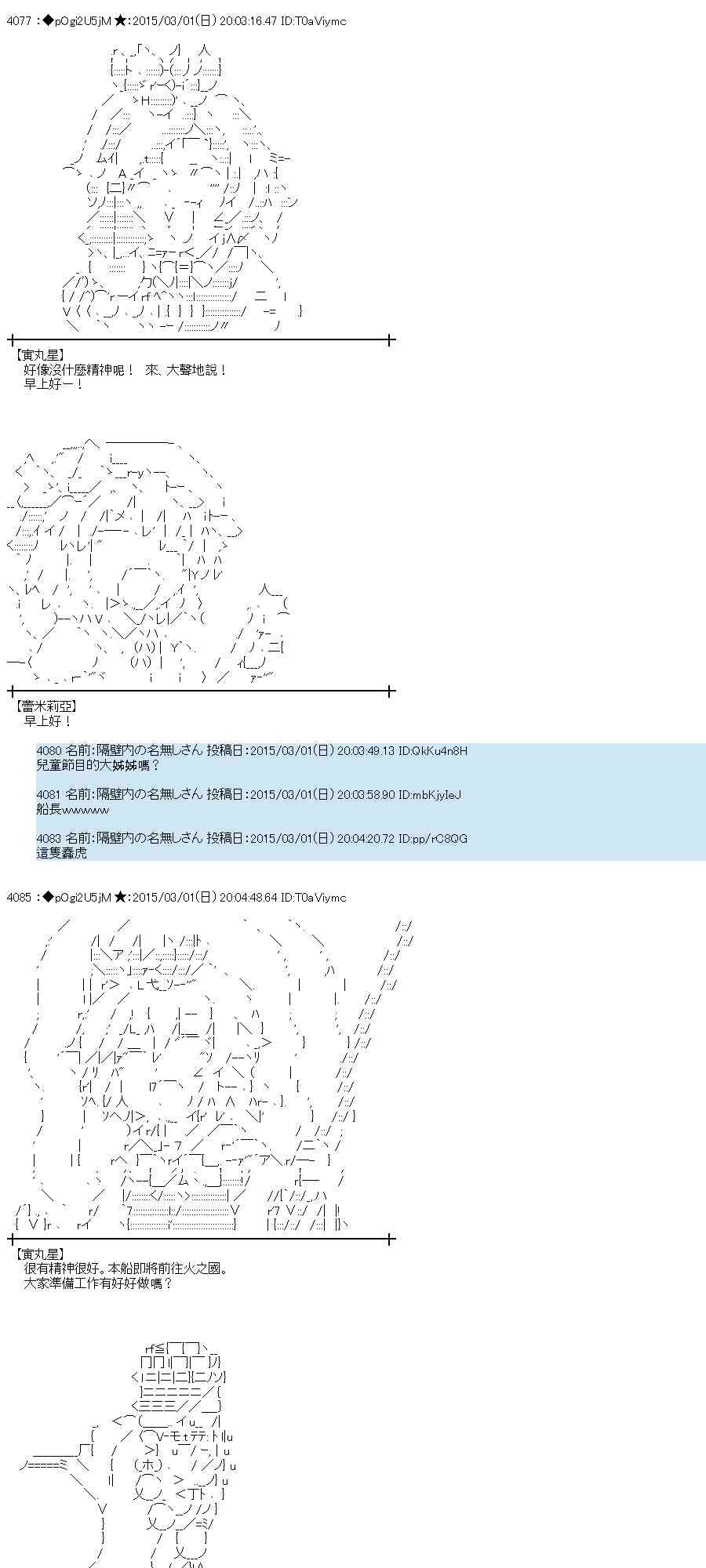 73话1